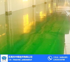 沙田环氧地坪工程 中铸地坪厂家的专业实践与沙田工厂的卓越选择