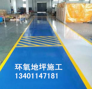 衡水艺术地坪施工 打造美观大方的空间美学——记北京宏图伟业环保科技环氧地坪工程