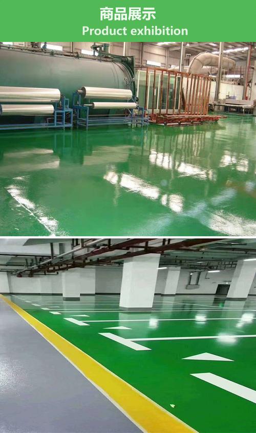 环氧地坪彩色环氧地坪树脂地坪环氧施工标准
